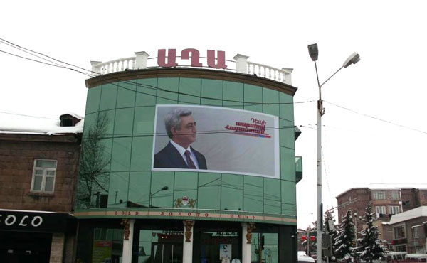 «Артикский ага» – на крыше ювелирного магазина «Чамич»