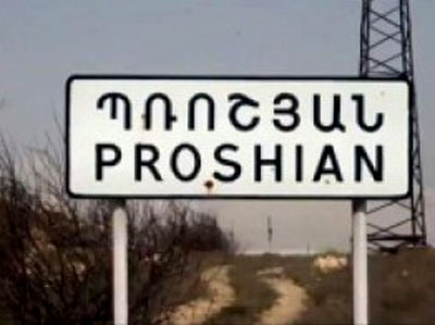 Кандидат в старосты Прошяна: «В селе нет атмосферы страха и сведения счетов»