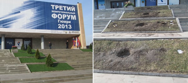 У входа в Гюмрийский театр – во время визита Владимира Путина и после него  (Фоторяд)