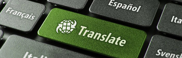 Сложности перевода