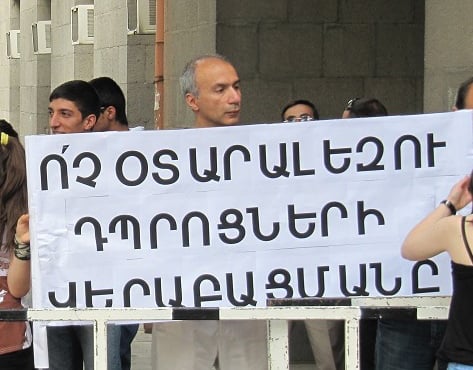Посольства избегают вопроса об открытии в Армении иноязычных школ