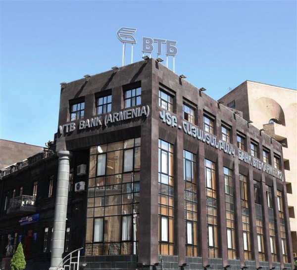 Банк ВТБ (Армения) усовершенствовал свою продуктовую линейку по вкладам