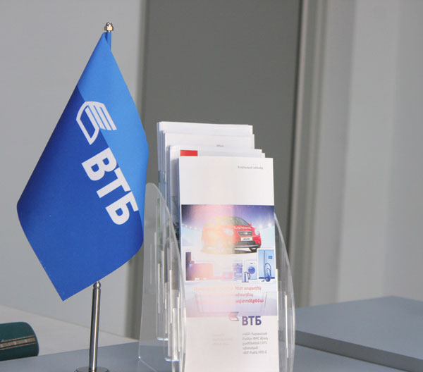 Банк ВТБ (Армения) представляет новый вид услуги – “Финансовая консультация”