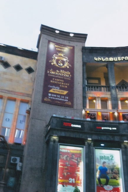 Реклама игорного дома на стене кинотеатра «Москва»