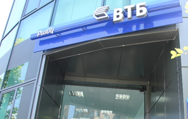 Абоненты Ucom могут оплачивать услуги в Банке ВТБ (Армения) в режиме 24/7