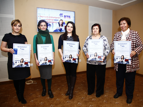 Физические лица, пользующиеся международной системой денежных переводов «Юнистрим» в Банке ВТБ (Армения), получили возможность посетить родных за рубежом