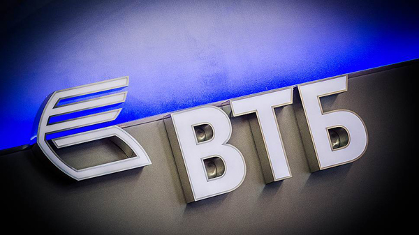 Банк ВТБ (Армения) внедряет программу по онлайн просмотру и оплате задолженности по налогу на имущество транспортных средств