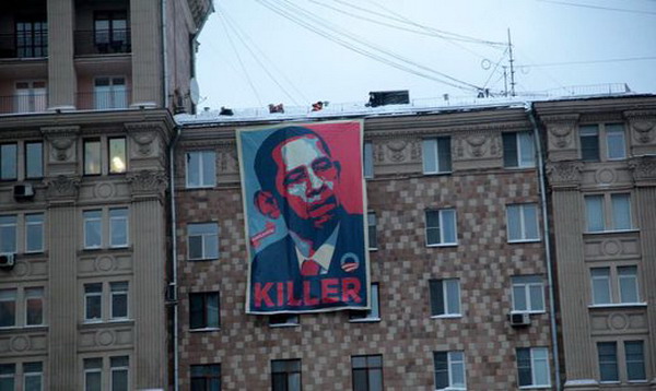 Плакат с надписью «Обама – киллер №1» вывесили на здании напротив Посольства США в Москве: РСН