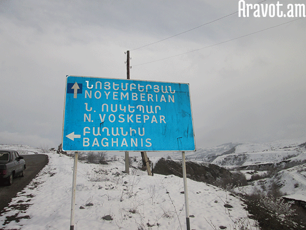 Несуществующие азербайджанские села с армянскими названиями – на межгосударственной трассе (ФОТО)
