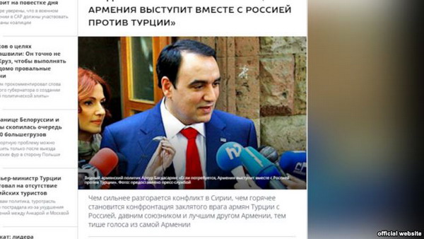 МИД Армении не комментирует заявления Артура Багдасаряна в российской прессе: Радио Азатутюн