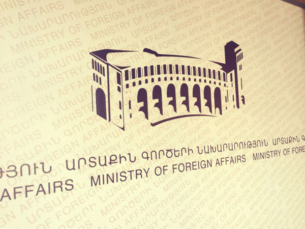 Республика Армения включена в Почетный список ООН
