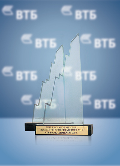 ЗАО «Банк ВТБ (Армения)» признан победителем в двух номинациях на церемонии награждения NASDAQ OMX Armenia