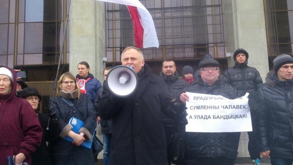 Представители малого бизнеса Беларуси вышли на акцию протеста в Минске (ВИДЕО)