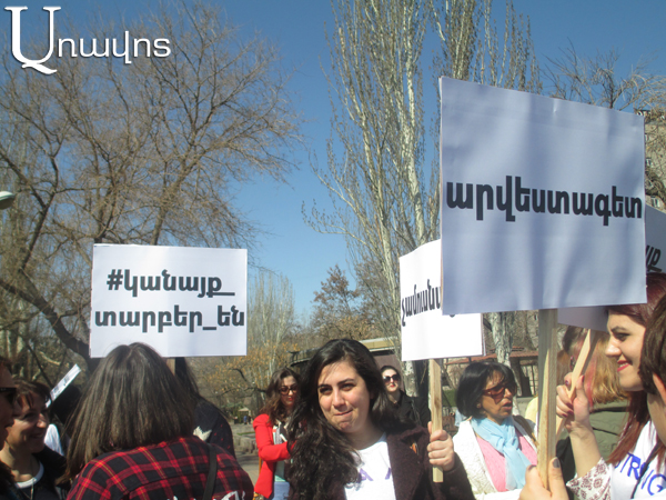 «8-ое марта – это день борьбы и противодействия дискриминации и насилию»: марш в Ереване (ФОТО)