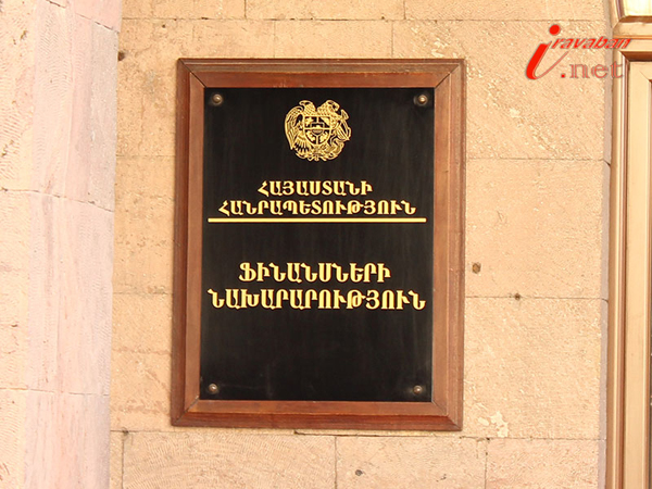 «Разделение министерства финансов не окажет никакого положительного воздействия»