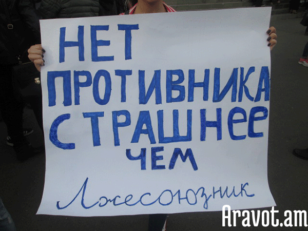 «Пу-тин – терро-рист!»: сотни граждан провели акцию протеста и забросали яйцами посольство РФ (ФОТО)