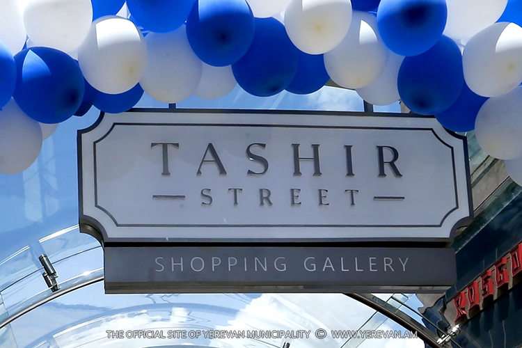 В Ереване торжественно открыт торговый центр «Ташир Стрит»