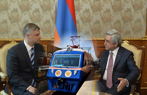 Армяно-российские железнодорожные и «стратегические» отношения