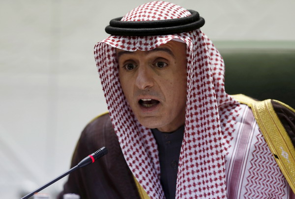 Мы не обязаны поддерживать других производителей нефти: глава МИД Саудовской Аравии