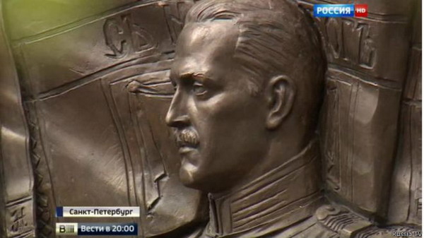 «Финский Нжде»: в Санкт-Петербурге открыли мемориальную доску Карлу Густаву Маннергейму