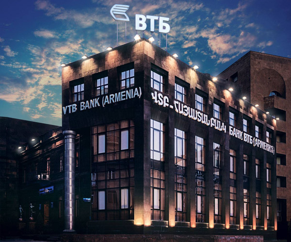 Банк ВТБ (Армения) первый на рынке РА запускает денежные переводы по системе ТеlCell