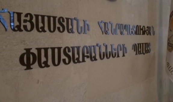 Палата адвокатов Армении требует объективно и всесторонне расследовать действия полиции