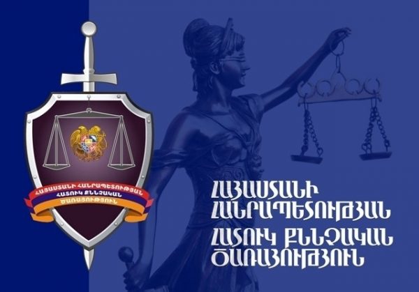 ССС объявила об уголовном преследовании полицейских за действия при разгоне акции «Электрик Ереван»