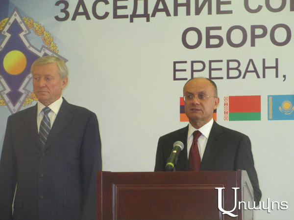 Что обсудили Сейран Оганян и министры стран ОДКБ: Бордюжа в Ереване