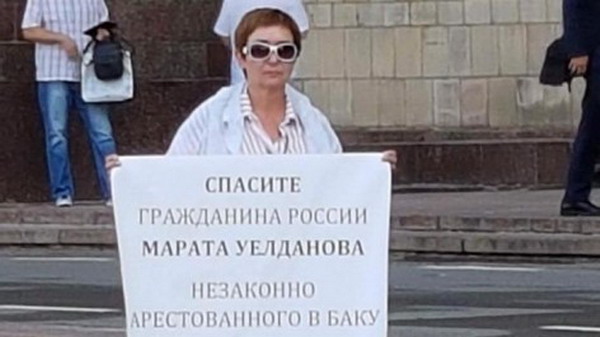 Одиночный пикет перед МИД РФ в защиту арестованного в Баку армянина с гражданством России