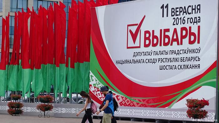 Впервые с 2004г: в парламент Беларуси прошел представитель оппозиции