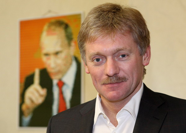 Кремль: доклад международной следственной группы нельзя считать «окончательной правдой»