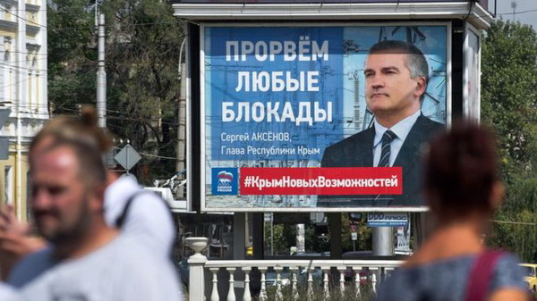 Петр Порошенко назвал невозможным проведение выборов в Госдуму РФ на территории Украины