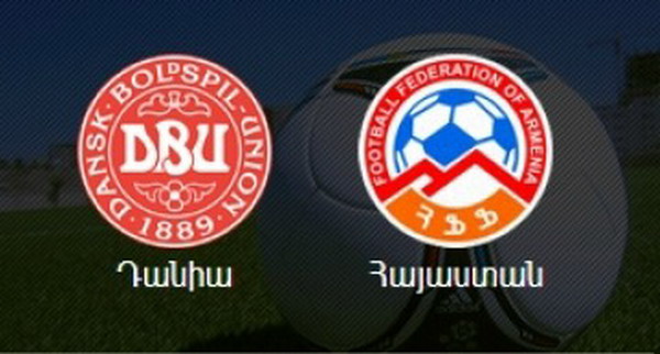 Сборная Армении в Копенгагене проиграла датчанам в стартовом матче отборочного тура ЧМ-2018: видео