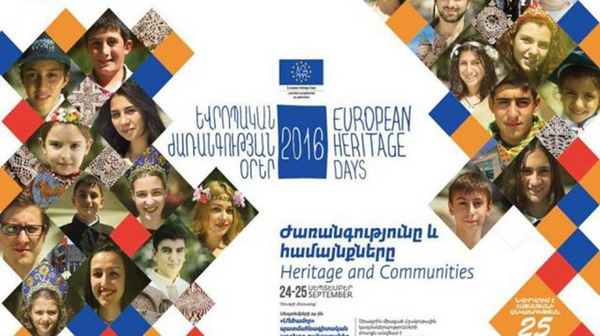 В Армении и НКР пройдет программа «Дни европейского наследия»