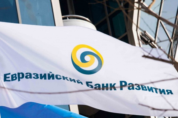 Евразийский банк развития обнародовал результаты нового соцопроса о ЕАЭС