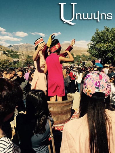 Соленья, мед, гата и айва – на винном фестивале в Арени: видео, фото