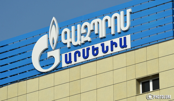 Монополист «Газпром Армения» собирается обратиться в КРОУ с заявкой о снижении тарифов на газ