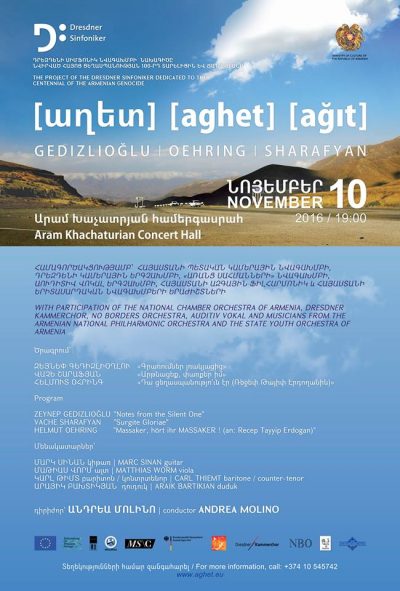 Проект «Ахет» Дрезденского симфонического оркестра будет представлен в Армении: видео