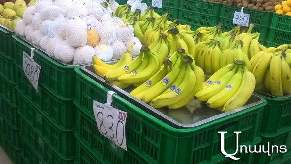 Цены на бананы должны были снизиться? Должны были! Снизились? Конечно, нет!