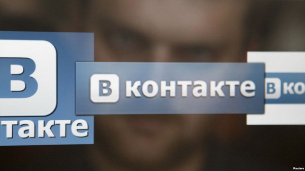 США включили российскую соцсеть «ВКонтакте» в список злостных нарушителей авторских прав