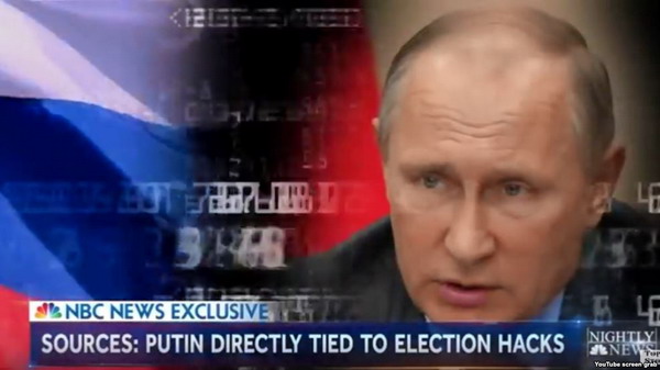 Путин лично причастен к попыткам вмешательства в ход выборов в США: NBC