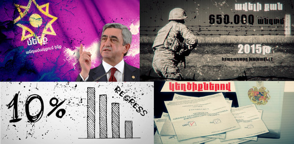  «Успехи» Армении в ЕАЭС: подведение итогов за два года