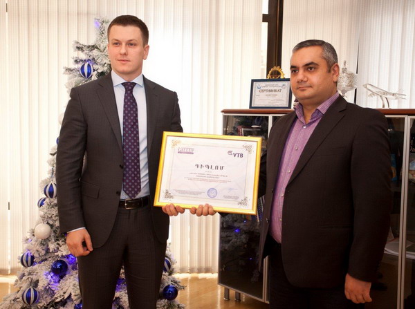 Банку ВТБ (Армения) вручен диплом «Лучший Банк Армении-2016» компанией Gallup International Association