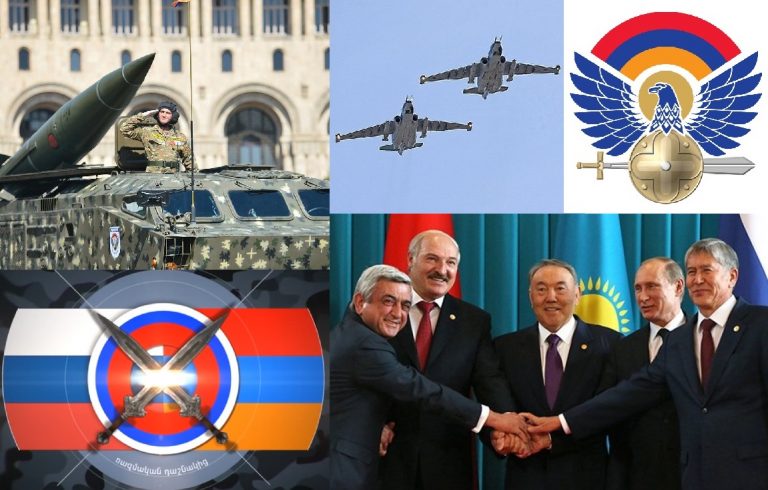 ЕАЭС против Армянской Армии