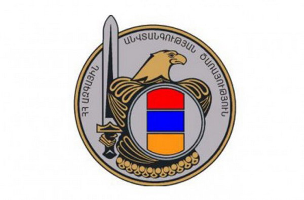 СНБ Армении: в постсоветских странах действует специализированная международная преступная группа