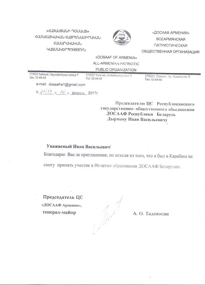 Командос отклонил приглашение посетить Беларусь: «Не могу приехать, так как был в Карабахе»
