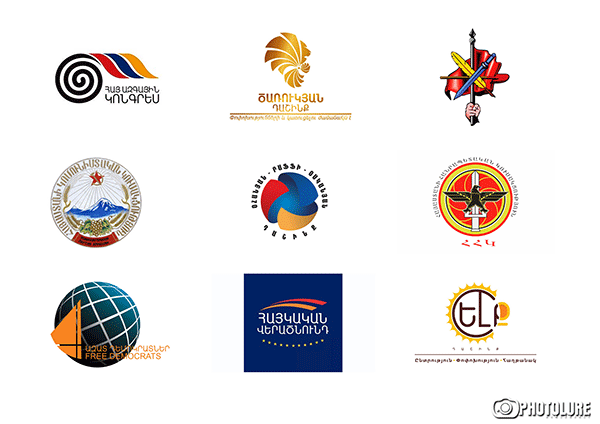 Пользующиеся симпатией партии Армении: «Азг»