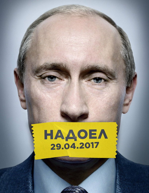 Движение Михаила Ходорковского объявило общероссийскую акцию протеста против Путина: «Надоел»
