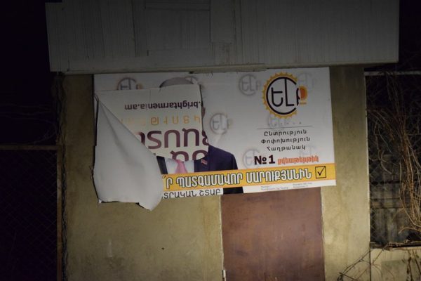 В Ванадзоре продолжают портить предвыборные плакаты блока «Елк»
