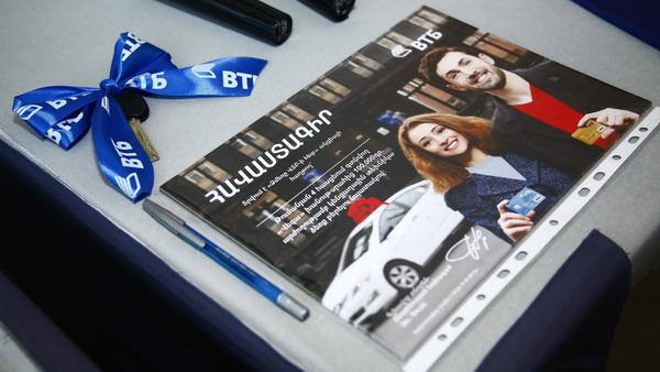 Банк ВТБ (Армения) подвел итоги маркетинговой кампании “Зима с ВТБ”